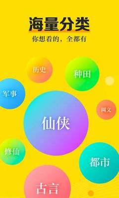 亚搏手机app